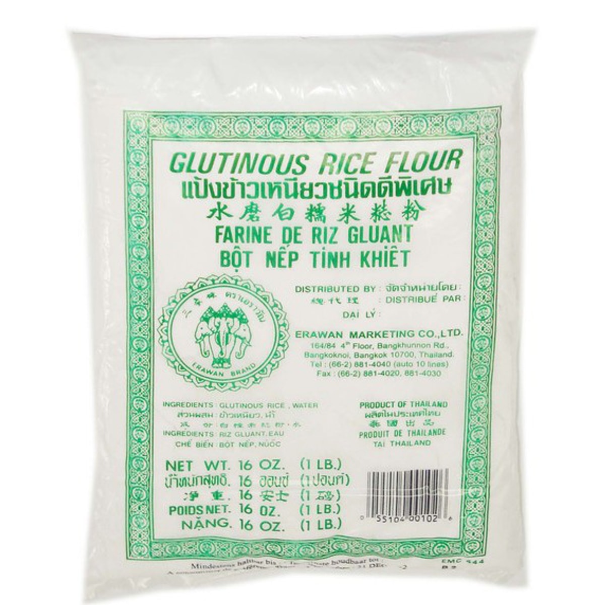 Three Elephant Glutinous Rice Flour